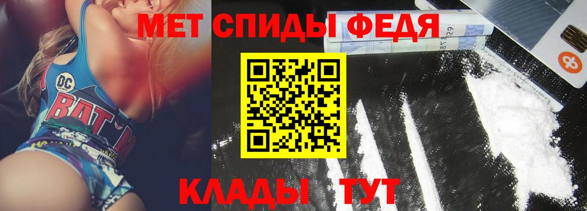 Евпатория  АМФЕТАМИН 98%  АМФ  Вход с VPN 
