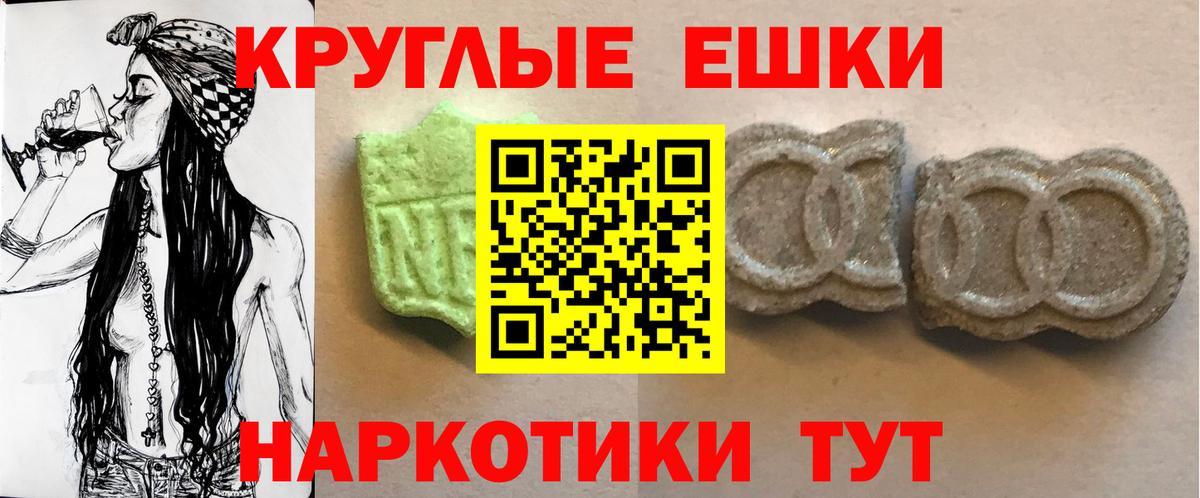 Евпатория  Экстази  Экстази TESLA  МЕГА ONION  Ecstasy бентли  Вход с VPN 