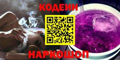 бутик Кинель