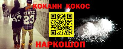 дистиллят марихуана Конаково