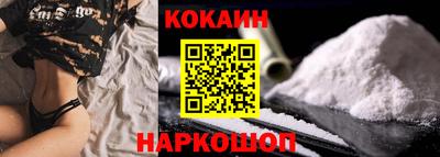 метамфетамин Комсомольск-на-Амуре