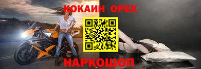 бутик Кинель