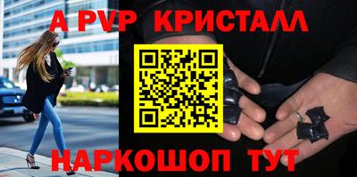метамфетамин Комсомольск-на-Амуре