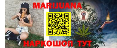бутик Кинель
