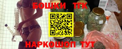 метамфетамин Комсомольск-на-Амуре