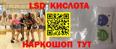 метамфетамин Комсомольск-на-Амуре