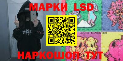 бутик Кинель