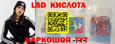 соль курить ск Кингисепп