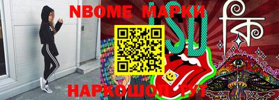 бутик Кинель