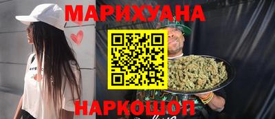 дистиллят марихуана Конаково