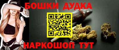 метамфетамин Комсомольск-на-Амуре
