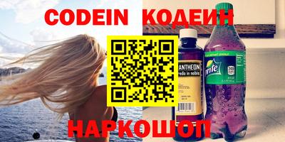 бутик Кинель