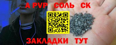 бутик Кинель