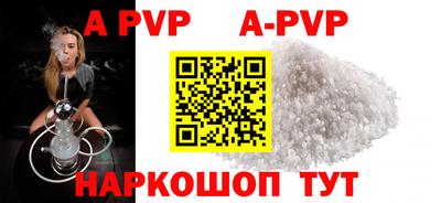 герыч Коммунар