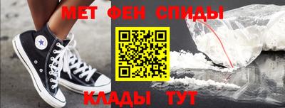 бутик Кинель