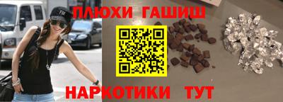 метамфетамин Комсомольск-на-Амуре