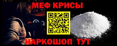 метамфетамин Комсомольск-на-Амуре