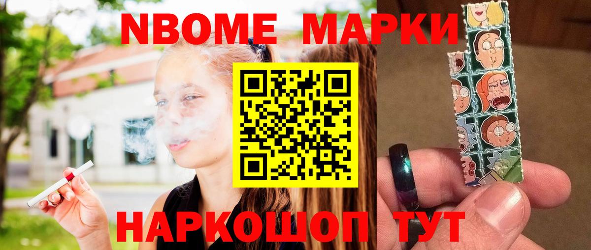 Лсд 25 экстази ecstasy Евпатория