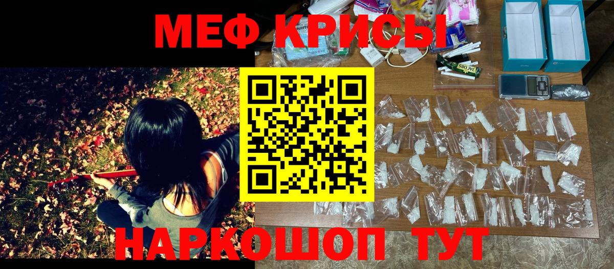 ГАШ  КЕТАМИН  Меф кристаллы  Евпатория  Бошки Шишки  Кокаин  Вход с VPN 