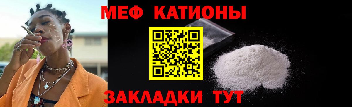   маркетплейс  Мефедрон кристаллы  Вход с VPN  Меф  Мефедрон mephedrone  Евпатория 