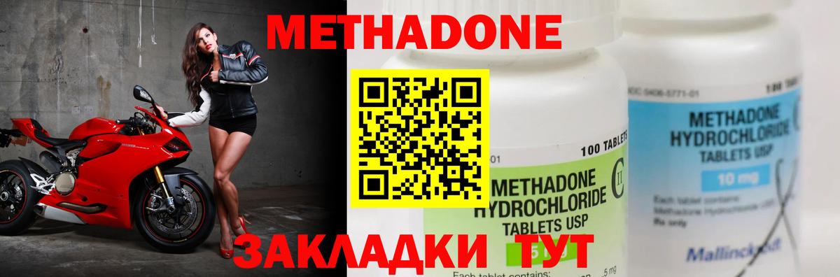 ГАШИШ Евпатория