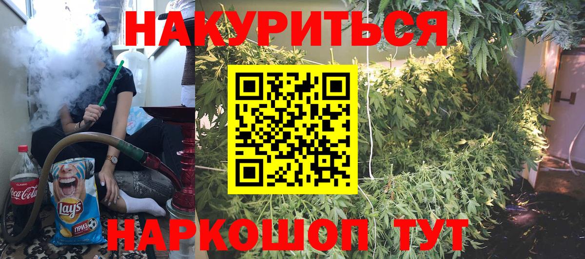 Конопля LSD WEED  Вход с VPN  Евпатория  Бошки Шишки семена  Конопля тримм 