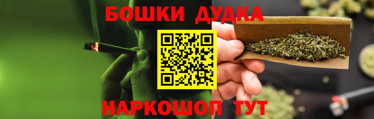 МАРИХУАНА SATIVA & INDICA Евпатория